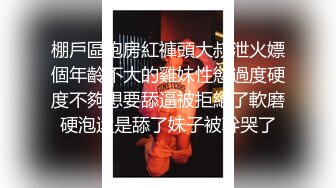  新人苗条嫩妹来大姨妈只能给炮友交，脱下内裤露粉嫩逼逼，交舔屌按头插嘴，活不错换着花样玩