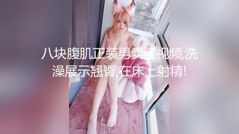 唐安琪内部私购 NO.013 疫情下找工作写真