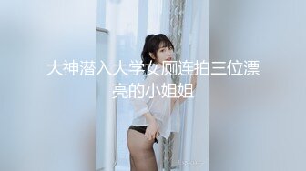 9分颜值极品美女！全身粉嫩外表甜美！单腿丝袜掰穴，翘起屁股特写，娇喘呻吟喊爸爸