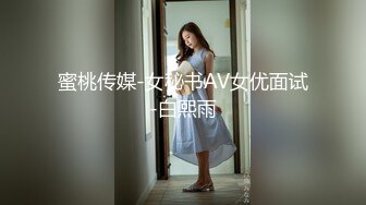  下班后还来不及脱掉工服，就被哥哥拉到酒店开房约啪啦