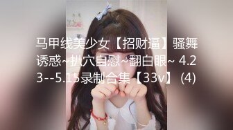 【巨乳Inkyung姜仁卿】价值115美金，圣诞特辑，首次直接露点肛塞，妩媚眼神勾魂摄魄