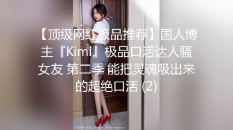 STP32376 麻豆传媒 MCY0234 人夫与前女友的偷情炮 周宁 VIP0600