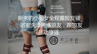 [2DF2] 神似吴宣仪的小姐姐，苗条温柔甜美型，情趣薄纱诱惑力十足，疯狂啪啪抱起来插得激情如火[BT种子]