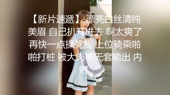 【新片速遞】 ❤️❤️约操良家人妻少妇，偷偷出来约炮，搞的我内裤多湿了，拉到床上操，紧致骚穴，呻吟连连2K高清[1.25G/MP4/35:23]