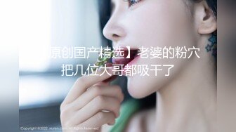 约干微胖少妇-双飞-按摩-人妻-今天-阿姨-户外