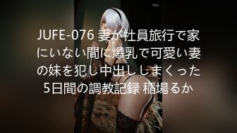 STP32374 七彩女神 雯子是仙女 狂野紋身豪放婊和男友激操 後入猛怼無套直接內射 邊揉逼豆邊爆操