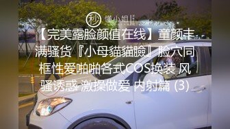 国产CD系列伪娘元子很是乖巧的躺着被操 嘤嘤嘤的娇喘不断自己撸到高潮射出