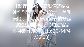 【新片速遞】 2022.8.27，【张无忌666】，欲火难消，约外围，极品校园女神，高颜值明星脸，飘飘欲仙