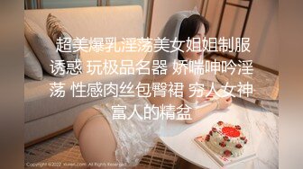 制片厂91CM-243 特派员极品嫩模肉食女神▌高梨遥香▌旅拍淫记