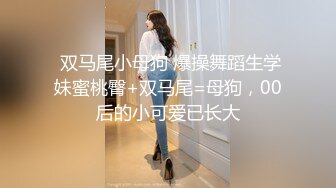 纹身美女大学生冰JJ激情自慰高潮呻吟叫老公