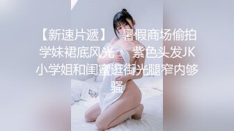 超美反差女神【李沁沁】眼镜一带骚劲拉满~尺度大好~喷出高远【12V】 (11)