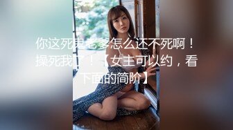 36D顶级美乳尤物，腰细胸大无赘肉，浴室洗澡湿身，揉搓两个大车灯，翘起屁股小露BB