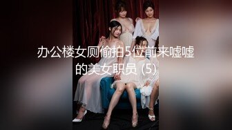 长春，双洞轮流插爱给老公带绿帽的骚人妻