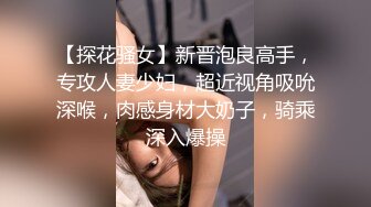 粉衣小美女精致玲珑身材看着很可口，挡不住性奋想抱紧她狠狠蹂躏，奶子翘臀极品压上去啪啪抽送进攻