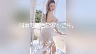 青铜映画QT-0002被当成KTV陪酒女的姐姐