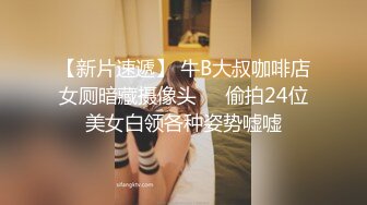 抖音小舔狗被伪娘勾引飞机撸射