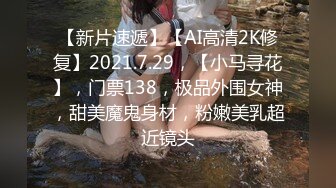 國產AV 蜜桃影像傳媒 PMC392 為了求職出賣肉體的女大學生 白思吟(姚宛兒)