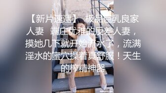 【反差婊子】大奶肥臀的眼镜骚货与炮友啪啪居家洗澡自慰 (6)