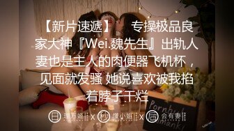  学院风萌妹 清新小可爱TopSweetBaby同父异母的妹妹和她妈妈一样淫荡