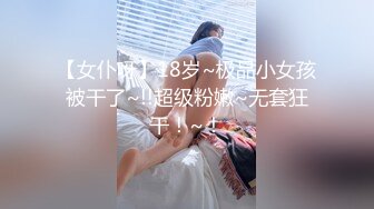 【新速片遞】 Onlyfans 极品白虎网红小姐姐NANA⭐2024-01-16⭐富婆攻略手冊