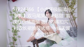 804-33年轻情侣疯狂自拍泄密-颜值身材超一流的漂亮美女穿着情趣服对着镜子自拍时被男友撞见刮光逼毛狠狠抽插!