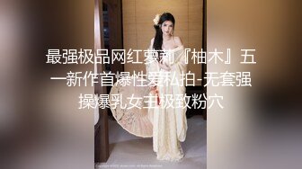 ✿性感小骚货✿淫乳女神〖下面有根棒棒糖〗性感黑丝高跟小母狗睡前游戏，白皙性感蜂腰蜜桃臀，美腿尤物极度淫骚