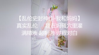 【新片速遞】《顶级✅重磅☛炸弹》完美露脸神颜巨乳极品尤物花蝶主播反差婊【咿一】高价定制私拍紫薇打炮白浆超级多撸点很高