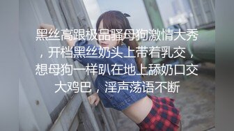 STP23804 【真实小夫妻】深圳小两口  为了房子不断供  果断下海做黄播  小少妇被调教的骚浪淫贱 啪啪完自慰继续