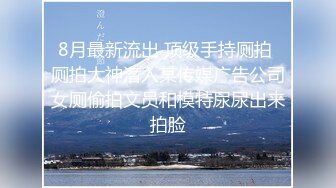 【新速片遞】 伪娘 老师来了 骚老师一开始只给摸不给操 拿出rush给她吸了一口瞬间一股媚态浮现在脸上翻身一屁股坐到我的身上 