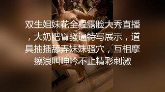 重磅福利八月最新流出❤️私房售价160RMB❤️新品黑白头套双人组高清迷玩露脸良家少妇晓雅5V超清无水原档 (3)