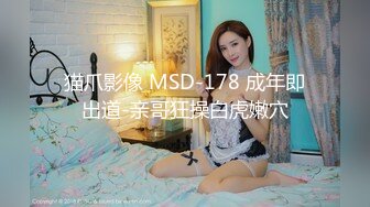 商场女厕拍到一个极品粉嫩的妹纸还是无毛小嫩鲍