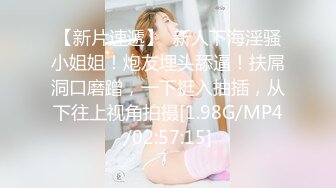 STP31435 【极品美女顶级骚货】豪乳网红女神『谭晓彤』5月OF最新付费私拍 情趣粉色睡裙 极品爆乳摇摆乱颤 刮毛小逼求操