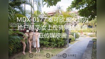    最新极品窈窕身材网红美少女迷情曼姿全网一绝 粗大阳具速攻无毛穴 极致享受高潮颤挛冲击