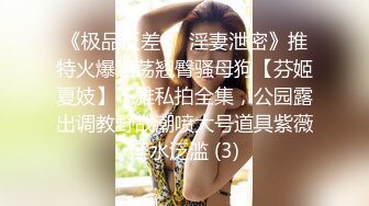 【赵探花】气质女神 身材完美 巨乳翘臀丝袜美腿 约SPA技师全套服务 网约女神啪啪大秀！ (1)