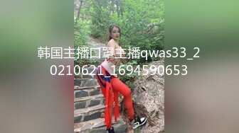 【麻辣王子】泡良大神腹肌小帅哥在线约炮，极品良家御姐深夜来相会，D罩杯大胸好生诱人，乳交调情口交玩得开