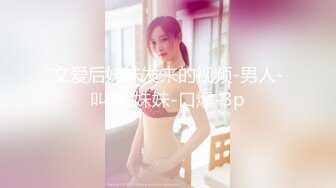 【新片速遞】精东影业 JDSY-012《货车司机强上年轻的小姨子》杨思敏