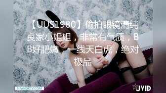 PUSS】，流畅多角度的运镜，精致的脸蛋，绝品大白兔，美女总让人心旷神怡 (2)