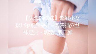 爆操骚逼女友