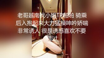 麻豆传媒女神乱爱《时间停止器》MDX0238 严厉女上司竟是骚货 黑丝女神文冰冰 高清720P原版