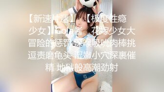 骚货瑶妹