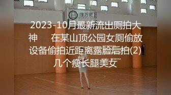 STP24476 星空传媒女神过年回家七步曲之XK8110回家的诱惑EP5上门礼物女王皮鞭套餐 VIP2209