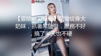 瘦排骨屌丝男探花【柒夜寻花】重金约操超可爱二次元美少女彤儿 仿佛在操卡通漫画少女一般 赚大了