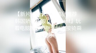 如充气娃娃一般超粉美穴，水晶假屌双洞齐插，无毛小穴嫩的出水，大白屁股一下下爆菊