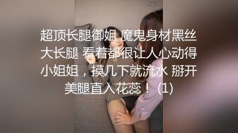 情趣情侣「bibigo_couple」OF性爱揭秘私拍 丝袜高跟、超顶美臀、魅惑口舌 (11)