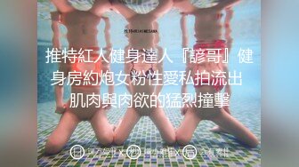 你怎么能这么好看【anko_mi】文文静静的小姐姐，大秀也能这么精彩，真是让人惊到下巴，表情享受到扭曲 (1)