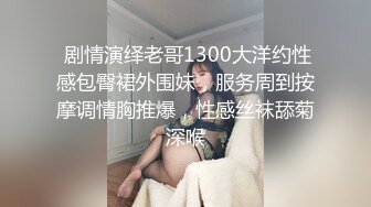 麻豆傳媒MD-0208快感刺激的極致調教-夏晴子 蘇清歌