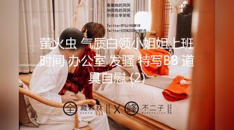 STP30472 校园小嫩妹，眼镜妹，反差婊，【小甜惜】被男友无情爆操~小穴淫水超多~直接撸 ，小逼逼真是粉啊 VIP0600