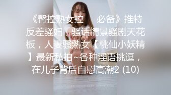 ✿风骚白领女同事✿不怕一直快速就怕突然一下子的深入，特别是无套情况下感官体验x100 直接想尿了 你的相机里全是我的味道