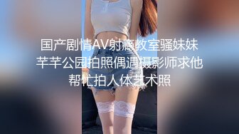 流出酒店偷拍小哥对着镜子给少妇炮友刮逼毛全身推油按摩