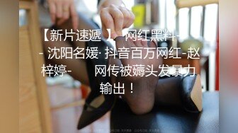 《重磅✅稀缺资源》私密电报付费群贵宾席专属福利~长沙极品网红CDTS美佳琪露脸私拍大合集男女妖三性混交5P群魔乱舞 (13)